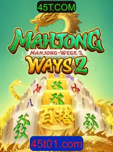 Descubra MahjongWays2: Um Mergulho no Fascinante Mundo do Jogo de Azulejos